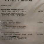 RISTORANTE IL NODO - 