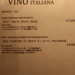 RISTORANTE IL NODO - 