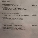 RISTORANTE IL NODO - 