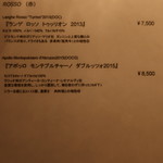 RISTORANTE IL NODO - 