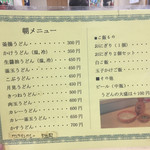 釜揚うどん一紀 - 