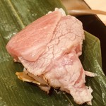 銀座 鮨 奈可久 - 粽の中身は炙った蛇腹の大トロ