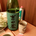 喜助 - ひれ酒