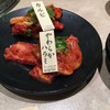 焼肉 三国一EX 塩屋店