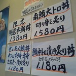 清水港　みなみ  - 