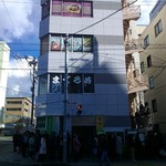 清水港　みなみ  - 