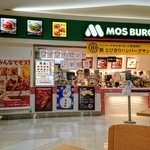 MOS BURGER - 