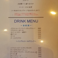 ラ・フェット - 