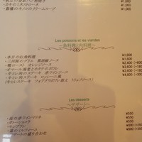 ラ・フェット - 