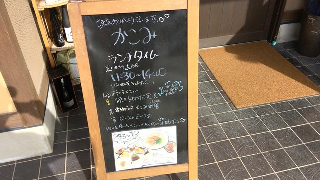 かこみ 茅野 居酒屋 食べログ かこみ 茅野 居酒屋 食べログ