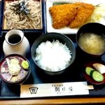 Asahiya - アジ定食 892円