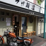 つけ麺 道 - 早く着きすぎて誰もいません。45分前はいくらなんでも早すぎか