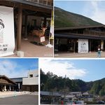 道の駅 熊野・板屋 九郎兵衛の里 - 門松の“笑い口”。道の駅熊野板屋九郎兵衛の里(食彩品館.jp撮影)