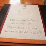 イル・クッチョロ - 