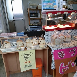 ビッグママのパン工房_2