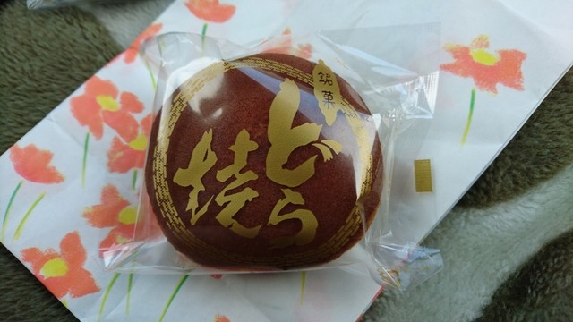 山口菓子店 - 矢吹（和菓子）の写真