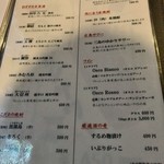 生ラム肉専門店 らむ屋 - 