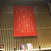 赤坂うまや 新宿 - 店内