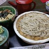 大師茶屋