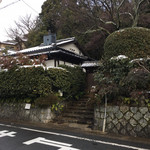 京 上賀茂 御料理秋山 - 