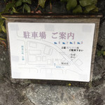 京 上賀茂 御料理秋山 - 