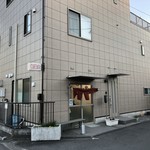 初富士 - 