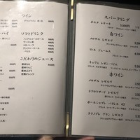 ビストロ新 - 