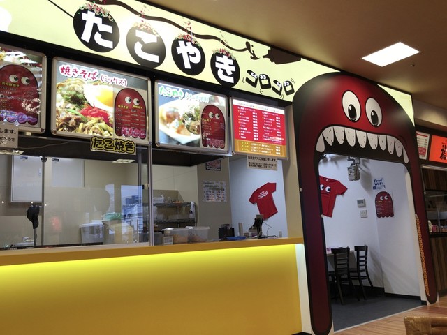 3時のおやつに たこ焼きコロコロ 東光ストア豊平店 By Dgd たこやきコロコロ 東光ストア豊平店 ころころ 学園前 札幌 たこ焼き 食べログ 3時のおやつに たこ焼きコロコロ 東光ストア豊平店 By Dgd たこやきコロコロ 東光ストア豊平店 ころころ 学園前 札幌 たこ焼き 食べログ