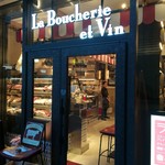 La Boucherie et Vin - 