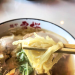 麺や 雷桜 - 