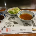 ステーキランド神戸館 - スープとサラダ