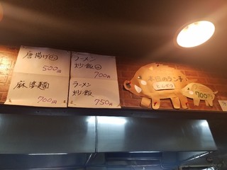 大幸飯店 - 