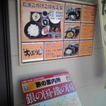 飯匠お玉はん - 