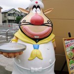 ハンバーグ大魔王 - 呼ばれて飛び出てジャジャジャジャーン 