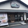 おりじなる大福 御菓子処 養老軒 本店