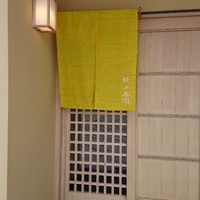 鮨 十兵衛 - 
