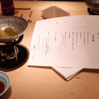 笹組 調整 - 