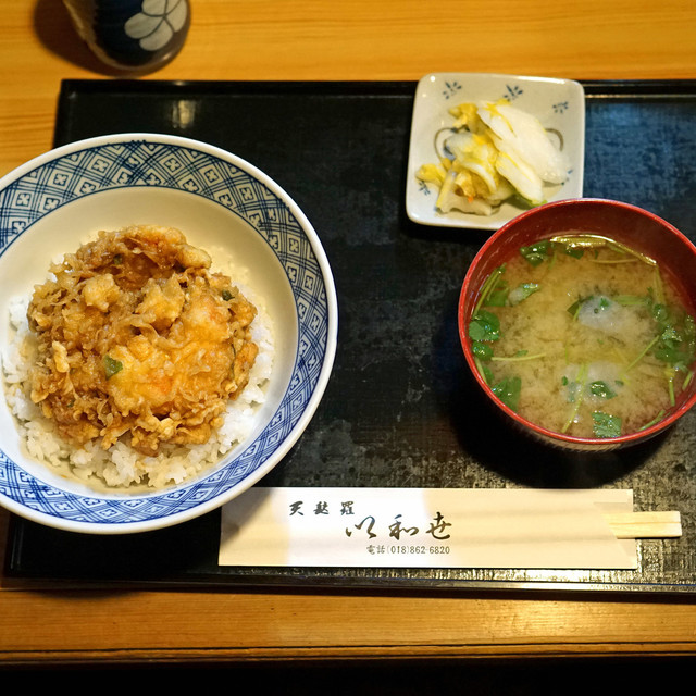 以和世 秋田 天ぷら 食べログ