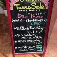 Osteria Tutto Sole - 