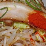 らーめんでぽっと - からし