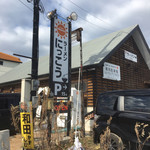 ラーメンにっこう - 