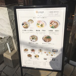 ラーメンにっこう - 