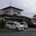 らーめんでぽっと - 外観