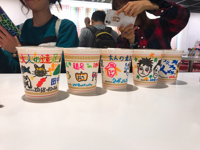 世界にひとつだけのマイカップヌードル作り By なにわのくろっくす カップヌードルミュージアム 大阪池田 旧店名 インスタントラーメン発明記念館 池田 その他 食べログ 世界にひとつだけのマイカップヌードル作り By なにわのくろっくす カップヌードルミュージアム 大阪池田 旧店名 インスタントラーメン発明記念館 池田 その他 食べログ