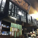 かどや - 