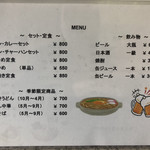 田名部食堂 - 