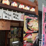 Ajikura - 