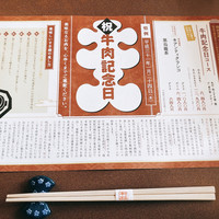 今半万窯 新宿店 - 