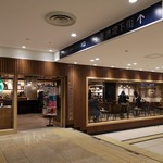 スターバックス・コーヒー - 