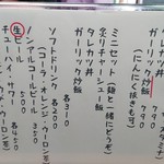 だしの風食堂 - 